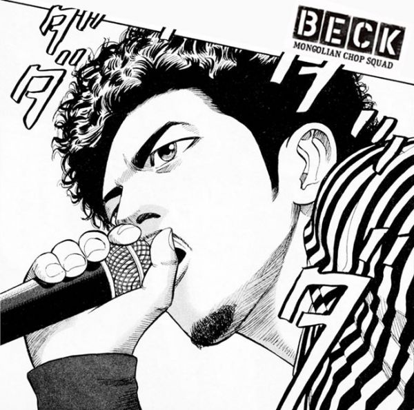 Otaku Gallery  / Anime e Manga / Beck / Manga Scans / BeckT_001.jpg